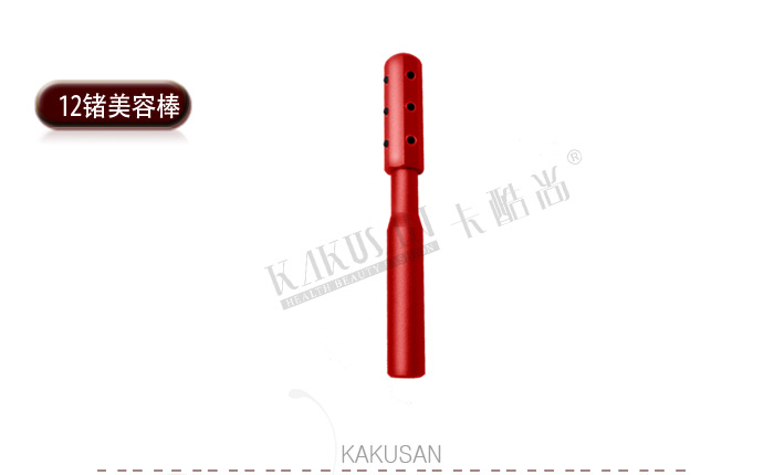 能量离子美颜棒 祛痘美颜器具 beauty bar kb-125