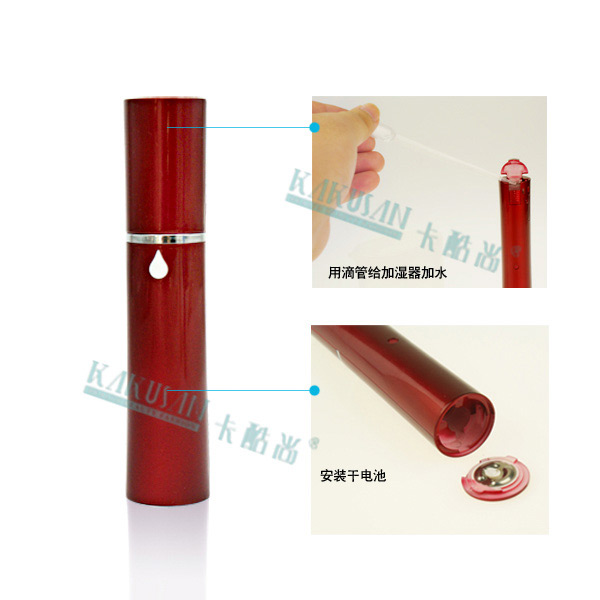 mini加湿器 自动式迷你冷喷蒸脸美颜器 kd-104