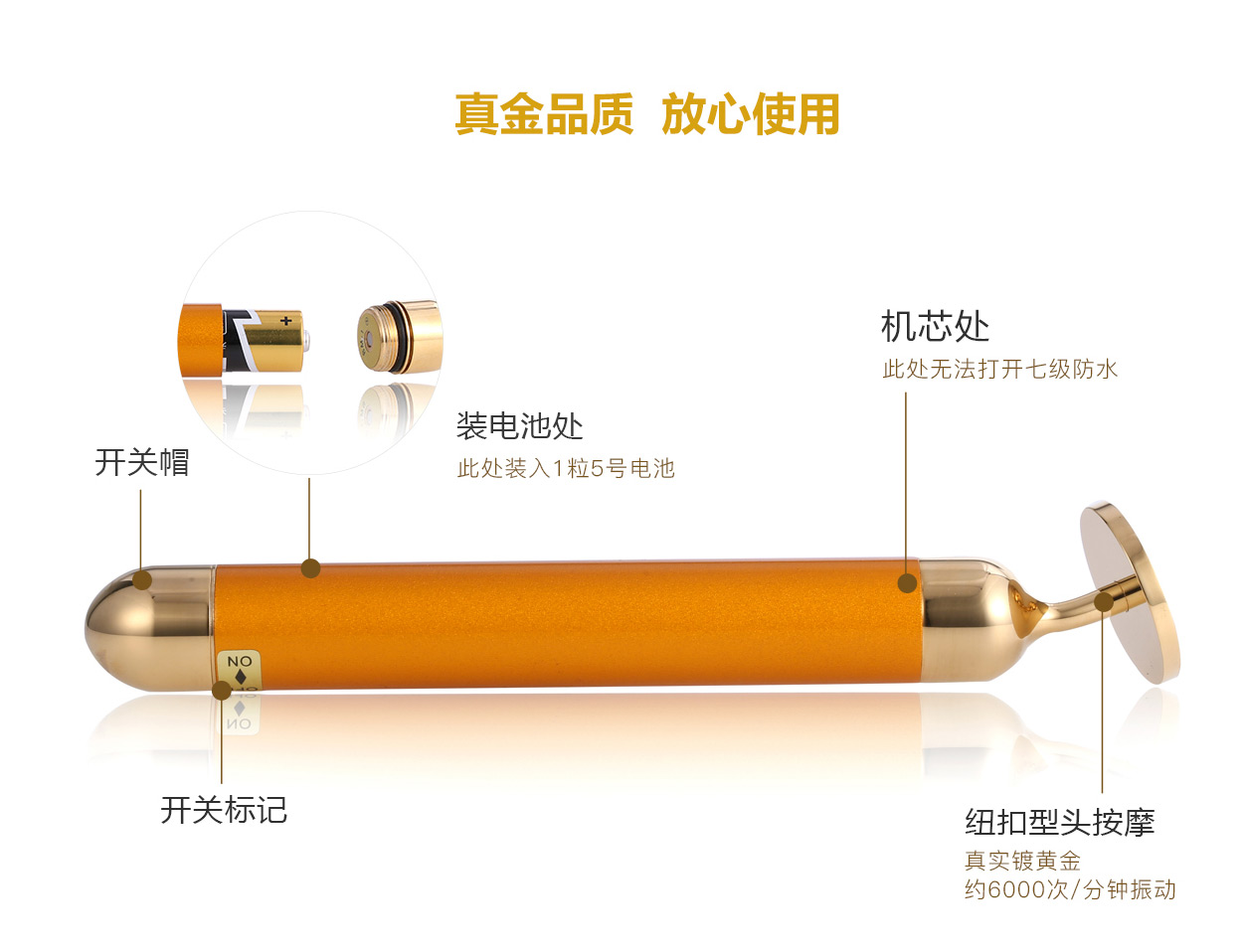 24k黄金瘦脸美容棒 日本紧致肌肤美容棒kb-194