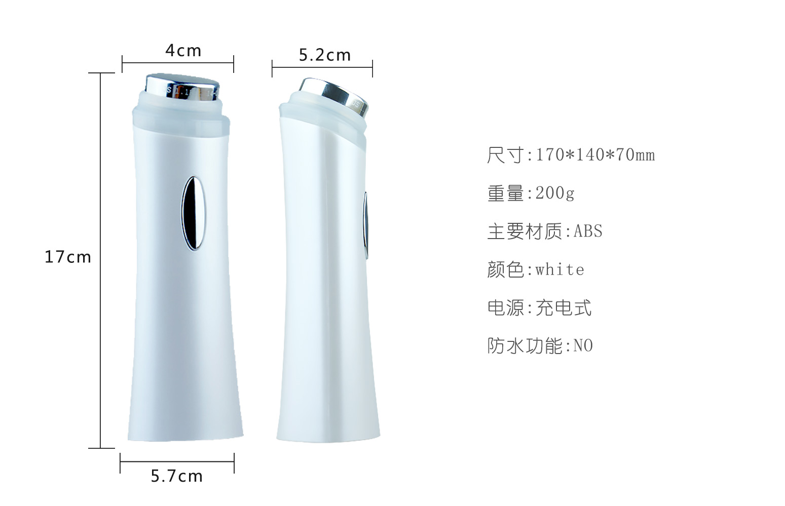 新恋爱时代紧肤按摩器 kakusan超声波导入导出美容仪 kd-122