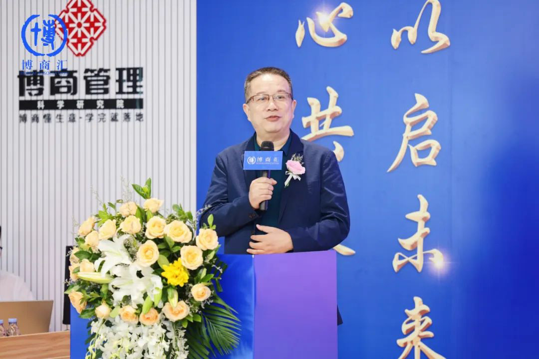 博商学院院长刘炳成致辞